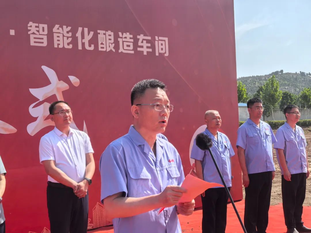 智領(lǐng)未來(lái)‖紅太陽(yáng)酒業(yè)智能化釀造車(chē)間奠基開(kāi)工！